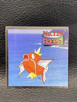 Magikarp Pokemon TOP retro Seal Sticker Nintendo Pocket Monster Rare Japanese - Image 1