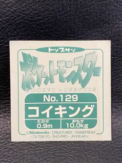 Magikarp Pokemon TOP retro Seal Sticker Nintendo Pocket Monster Rare Japanese - Image 2