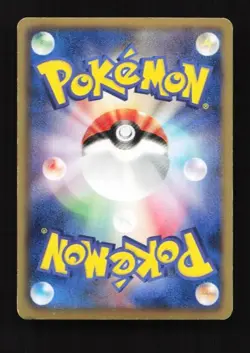 Garchomp 040/050 Dragon Blade Japanese Pokemon Card TCG - Image 2