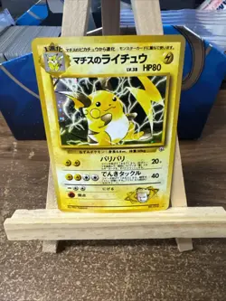 Pokemon *Lt. Surge's Raichu Japanese X1* (NM) No.026 Challenge from the Darkness - Image 1
