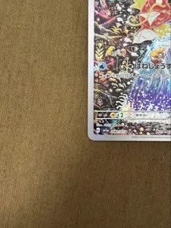 Pokemon TCG Magikarp Scarlet & Violet - Paldea Evolved 080/073 from Japan - Image 5