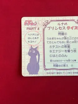 Sailor Moon Cards TCG No.177 Sailor Mars Raye Hino Rare Made in Japan Amada - Image 5