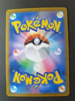 Gardevoir CHR 189/184 VMAX Climax s8b Japanese Pokemon Card | MINT - Image 3