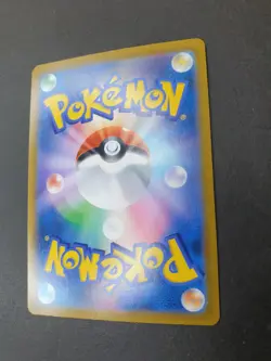 Gardevoir CHR 189/184 VMAX Climax s8b Japanese Pokemon Card | MINT - Image 4