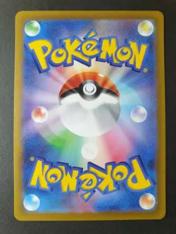 Friends in Sinnoh 247/172 SR VStar Universe s12a Japanese Pokemon Card | MINT - Image 2