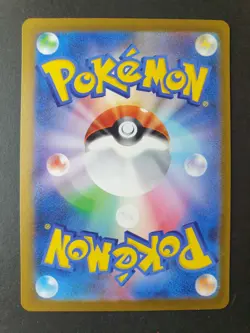 Mew ex 327/190 SSV Shiny Treasure ex sv4a Japanese Pokemon Card | NEAR MINT - Image 2