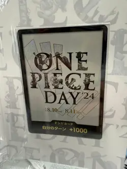 Premium Card Collection ONE PIECE DAY 24 One Piece card game Japanese Sealed! - Image 4