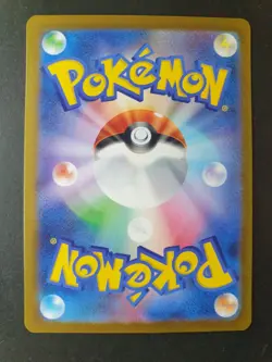 Mew ex 327/190 SSV Shiny Treasure ex sv4a Japanese Pokemon Card | MINT - Image 2