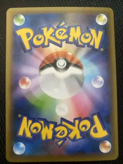Tapu Lele 025/025 S8a-P 25th Anniversary Promo Holo Japanese Pokemon card TCG - Image 2
