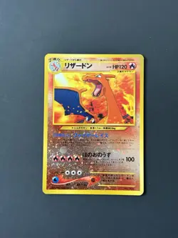 Charizard 006 Neo Premium File 2 Promo Reverse Holo Japanese Pokemon Card - NM - Image 1