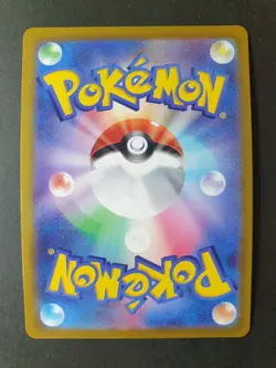 Radiant Eevee HOLO 055/071 K Pokemon Go s10b Japanese Pokemon Card | MINT - Image 2