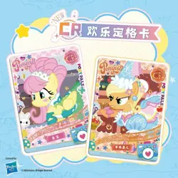 My Little Pony Blue Booster Box 30 Packs CCG Trading Card Kayou Hasbro IN STOCK - Image 3