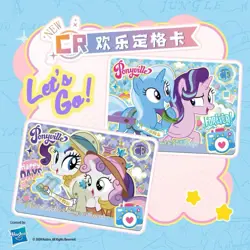 My Little Pony Blue Booster Box 30 Packs CCG Trading Card Kayou Hasbro IN STOCK - Image 4