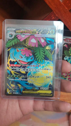 Pokemon Japanese Card Bulbasaur Ivysaur Venusaur Mega SR AR 3 Card Cmobo Set NM - Image 2