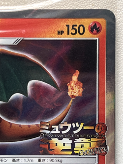 [Sealed] Charizard Pokemon Card Japanese 366/SM-P Mewtwo Strikes Back Promo - Image 5