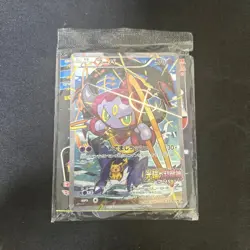 Pokemon Cards Hoopa PROMO Japanese TCG Movie Limited Edition 155/XY-P XY Sealed - Image 1