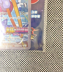 Pokemon Cards Hoopa PROMO Japanese TCG Movie Limited Edition 155/XY-P XY Sealed - Image 4