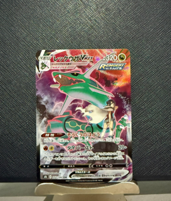 Pokemon TCG Card Japanese Zinnia s Rayquaza VMAX CSR 252/184 s8b Climax VMAX - Image 1