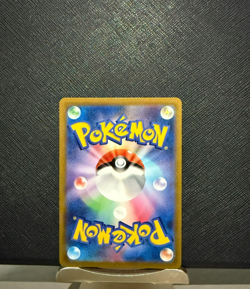 Pokemon TCG Card Japanese Zinnia s Rayquaza VMAX CSR 252/184 s8b Climax VMAX - Image 2