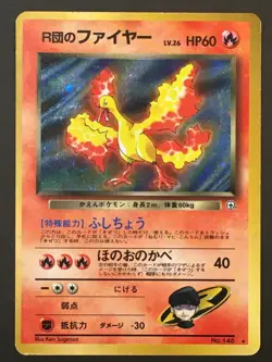 Pokemon Rocket’s Moltres No.146 Holo Japanese Gym Heroes MP - Image 1