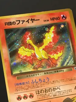 Pokemon Rocket’s Moltres No.146 Holo Japanese Gym Heroes MP - Image 2