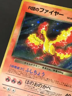 Pokemon Rocket’s Moltres No.146 Holo Japanese Gym Heroes MP - Image 3