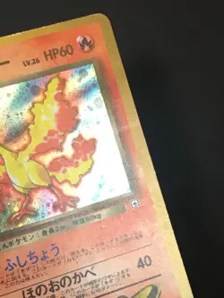 Pokemon Rocket’s Moltres No.146 Holo Japanese Gym Heroes MP - Image 4