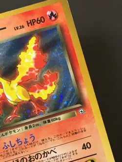 Pokemon Rocket’s Moltres No.146 Holo Japanese Gym Heroes MP - Image 5