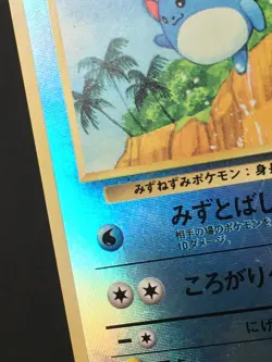 Pokemon TCG Japanese Marill Reverse Holo Southern Island Promo Rare MP - Image 4