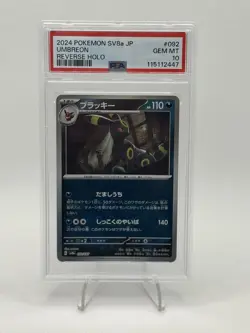 2025 POKEMON PRE EN-PRISMATIC EVOLUTIONS POKE BALL REVERSE HOLO UMBREON PSA 10 - Image 1