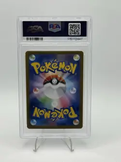 2025 POKEMON PRE EN-PRISMATIC EVOLUTIONS POKE BALL REVERSE HOLO UMBREON PSA 10 - Image 2