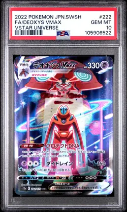 2022 POKEMON JPN SWORD & SHIELD VSTAR UNIVERSE #222 FULL ART/DEOXYS VMAX PSA 10 - Image 1