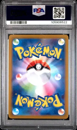2022 POKEMON JPN SWORD & SHIELD VSTAR UNIVERSE #222 FULL ART/DEOXYS VMAX PSA 10 - Image 2