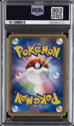 2014 POKEMON JPN XY PHANTOM GATE 1ST ED #033 GENGAR EX PSA 10 - Image 2