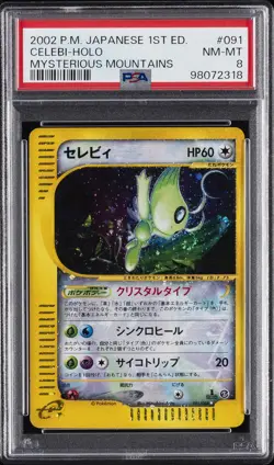 2002 POKEMON JPN MYSTERIOUS MOUNTAINS 1ST ED #091 CELEBI-HOLO PSA 8 - Image 1