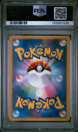2008 POKEMON JPN PROMO DOMINO'S PIZZA #127 SNORLAX LV.X-HOLO PSA 10 - Image 2