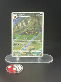 Pokemon TCG Chinese exclusive Umbreon Gem Pack 2 CBB2C unique Holo Full Art NM - Image 1