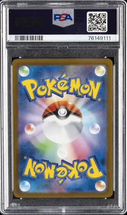 2022 POKEMON JPN SWORD & SHIELD VSTAR UNIVERSE #205 FULL ART/PIKACHU PSA 10 - Image 2
