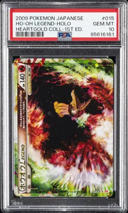 2009 POKEMON JPN HEARTGOLD COLL 1ST ED #015 HO-OH LEGEND-HOLO PSA 10 - Image 1