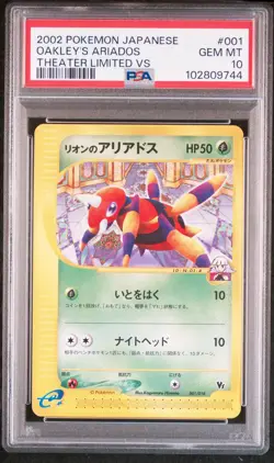 2002 POKEMON JPN THEATER LTD VS #001 OAKLEY'S ARIADOS PSA 10 - Image 1