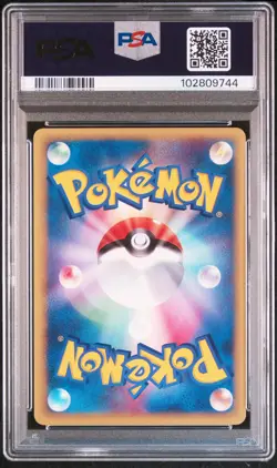 2002 POKEMON JPN THEATER LTD VS #001 OAKLEY'S ARIADOS PSA 10 - Image 2