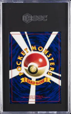 1999 POKEMON PROMO SONG BEST COLL CD JPN #151 MEW SGC 8 - Image 2