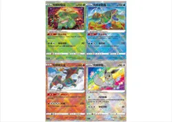 Pokemon S-Chinese K Radiant Charizard Blastoise Venusaur Eevee- - Image 1