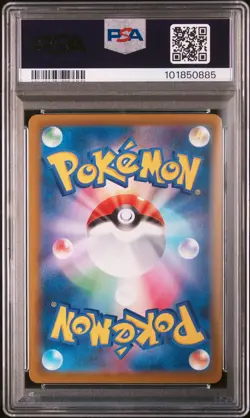 2021 POKEMON JPN SWORD & SHIELD VMAX CLIMAX #190 FULL ART/KINGDRA PSA 10 - Image 2
