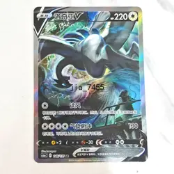 Pokemon TCG S-Chinese Card Lugia V 146/131 CS6aC SR Holo Alt Art Sword&Shield NM - Image 2