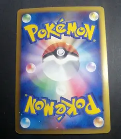 Spiky Eared Pichu M 009/022 Holo Arceus Movie Japanese Pokemon Card - Image 2