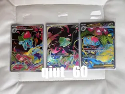 Pokemon Japanese Mega Venusaur Bulbasaur Ivysaur SR AR 3 Card set Mega Brave NM - Image 2