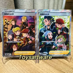 Pokemon TCG Friends In Sinnoh & Hisui Promo Card 215+216/S-P 2nd Anniversary - Image 1