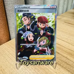 Pokemon TCG Friends In Sinnoh & Hisui Promo Card 215+216/S-P 2nd Anniversary - Image 3