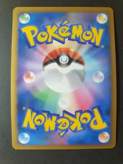 Arceus HOLO 008/017 Pt Arceus LV X Deck 1st Ed Japanese Pokemon Card | MINT - Image 2